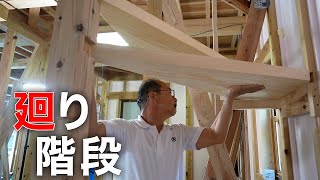 【大工仕事】難関！3段の廻り階段を地松材で手刻みして作る【Season2 - part5】