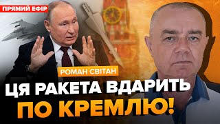 ⚡️СВІТАН: ЗАРАЗ! Важливі ДЕТАЛІ ПАДІННЯ F-16: усі можливі версії. Під Бєлгородом ПРОРИВ