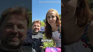 Как прошла первая ночь на природе. #психологивпути #природа #здоровыеотношения