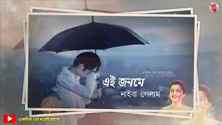 Ami Thakbo Go Tomari Ashai Status | Purulia Status Song | Sad status purulia | Viral Status Purulia