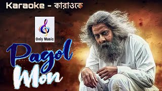 Pagol Mon 2 | পাগল মন ২ | কারাওকে | Karaoke | সাকিব খান | Sakib Khan | Only Music Karaoke | বীর