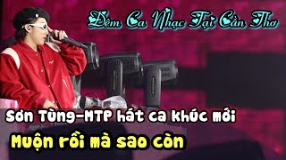 SƠN TÙNG M-TP Hát Ca Khúc Mới " Muộn Rồi Mà Sao Còn" Tại Đêm Diễn DIANA PINK CẦN THƠ - FAN THÍCH THÚ