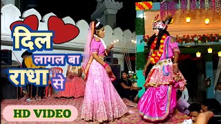 दिल लागल बा राधा से |Nizamabad Goverdhan mela | Full Dance Video | Bhojpuri song | Satishh Vlog