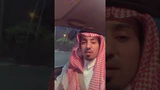 ‏  ميشع القثامي في الملك فيصل عندما كان أمير الحجاز رحمه الله وكان برفقته سم يسقى طوال الاشانيبي