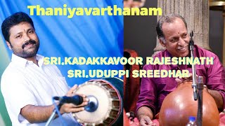 Short Thundering Thaniyavarthanam| Sri.Kadakkavoor RajeshNath|Sri.Uduppi Sreedhar|Navarathri Concert