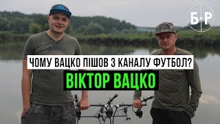 Вацко - Ахметов, канал Футбол і запитання про геїв