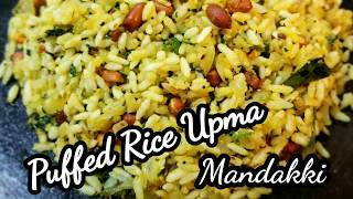 Puffed rice Upma / Mandakki