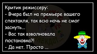 🤡Вовочка Заходит В Магазин Игрушек...Большой Сборник Весёлых Анекдотов,Для Супер Настроения!