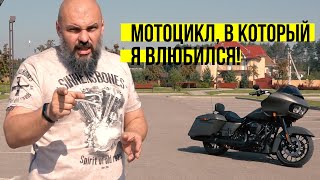 Harley Davidson Road Glide Special: обзор с пристрастием #МОТОЗОНА №83