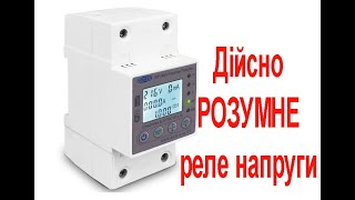 TOMZN TOMPD-63LW - Wi-Fi реле напруги та струму