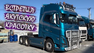 Якутская Volvo FH16 750. Домой на Новый Год