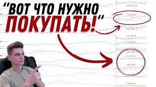 КИТЫ ПЕРЕЛИВАЮТ ДЕНЬГИ В ЭТИ АЛЬТКОИНЫ! | Биткоин и криптовалюты | Анализ 16.08.2024