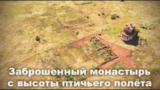 Заброшенный монастырь в урочище Свобода с высоты птичьего полёта | Ураловед