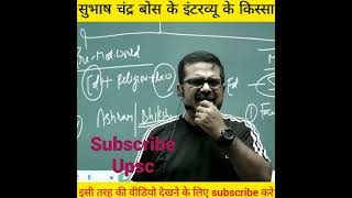 motivational speech || awadha ojha sir || upsc motivation