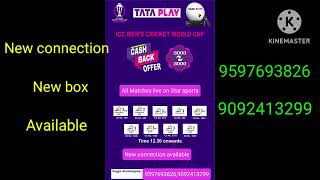 ICC WORLD CUP 2023 ALL INDIA MATCHES LIVE ON STAR SPORTS CHANNELS (AIRTEL DTH & TATA PLAY)