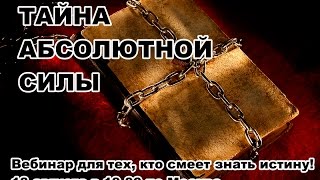 Тема: "РАСКРЫТИЕ И ИСПОЛЬЗОВАНИЕ ИЗНАЧАЛЬНЫХ ВНУТРЕННИХ РЕСУРСОВ И УНИВЕРСАЛЬНОГО ЗНАНИЯ ДЛЯ ДОСТИЖЕ