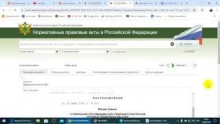 Везде подлог !!! И всё делалось планомерно ещё с 80 -х годов. /2024/VIII/20/