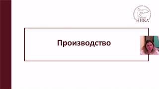 1 полугодие, Вводное видео, 6 класс, технология