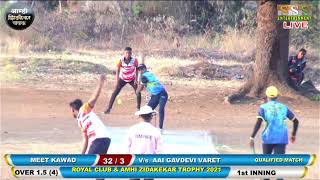 ROYAL CLUB & AMHI ZIDAKEKAR TROPHY 2021 // MEET KAWAD V/s AAI GAVDEVI VARET