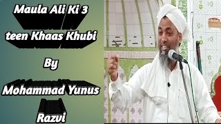 Maula Ali ki 3 teen khaas Khubi by Mohammad Yunus Razvi MSDI