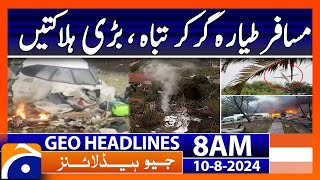 Plane crashes in Brazil | Geo News 8 AM Headlines | 10th Aug 2024