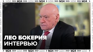 Лео Бокерия – о призвании врача и российской медицине - Москва 24