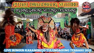 BUJANG GANONG VS SINGO KUMBANG # PUTRO DHANDHANG SENTIKO# LIVE BUNGUR KARANGREJO TULUNGAGUNG