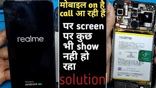 realme 3 No display problem |realme3 black screen problem solution|| vk mobile work