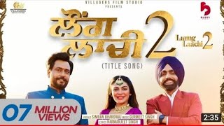 Laung Laachi 2 || Amberdeep Singh || Ammy Virk || Neeru Bajwa || Releasing 19 August 2022