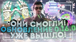 ОТКРЫЛ 65 БОКСОВ ИЗ EMPIRE КОЛЛЕКЦИИ В STANDOFF 2 | ВЫШЛО ОБНОВЛЕНИЕ 0.16.0