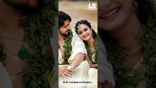 solava solva oru kadhal kathai song whatsapp status