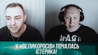 💥русские СРЫВАЮТСЯ НА КРИК после этих вопросов! @Vox_Veritatis гоняет их по истории и политике РФ