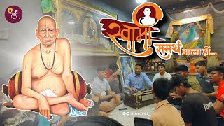 स्वामी समर्थ आला हो अक्कलकोट वाला | VASUDEV SONG | JAI SHANKAR | SHREE SWAMI SAMARTHA