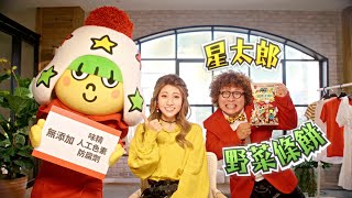 【品牌廣告】點心麵 2020年12月 TVC feat.  納豆、阿部瑪利亞