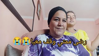 هدي هيا الحقيقة سباب علاش قلبنا كولشي ها شنو وقع معنا فاخر لحضة😱رضى ممتي وقف معيا 😭😭