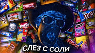 🧁Я Купил ВЕСЬ Сахар и Сладости 2022🍬