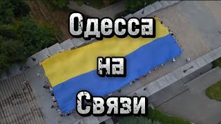 Будет Жёстко !!! Украина в ожидании - Крыму приготовиться.