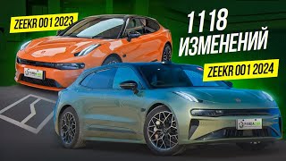 Это вам не рестайлинг. Zeekr 001 All New 2024 обзор и тест драйв