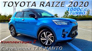 TOYOTA RAIZE, Z, 2020 г. С аукциона TAA KANTO. Во Владивостоке 1 687 000 р.