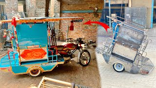 Amazing manufacturing process of Rickshaw 🛺 || How experts made chingchi Rickshaw