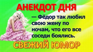 Дорогой, что тебе приготовить на завтрак? 📌 ЕВРЕЙСКИЕ СМЕШНЫЕ АНЕКДОТЫ 🤣🤣😂 Анекдот дня