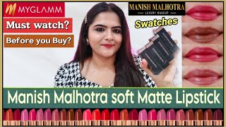 Myglamm Manish Malhotra soft Matte Lipstick Swatches & Review || Manish Malhotra soft Matte Lipstick