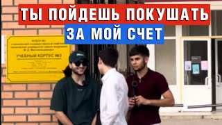 СОЦИАЛЬНЫЙ РОЛИК В ЧЕЧНЕ | ПРИГЛАШАЮ ПОКУШАТЬ ЗА МОЙ СЧЕТ