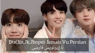 BTS.Jin,Jk,Jhope-Jamais Vu farsi /جین، جی کی ،جی هوپ_جامیس ووی ترجمه فارسی-زیرنویس فارسی