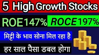 🟣High Growth Stocks| हर गिरावट में खरीदो| Best For Long Term Investment||