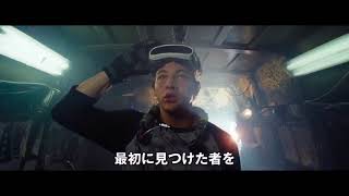 READY PLAYER ONE Official International Trailer 2 2018 Steven Spielberg Sci Fi Action Movie HD