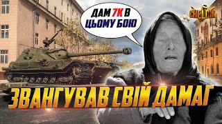 І ОДИН В ПОЛІ ВОЇН ● Розтащив на К-91-ПТ 🔻