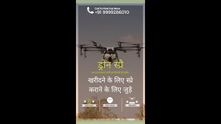 agricultural spray drone | 40-100% subsidy| Hisar krishi expo 2022