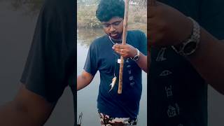 Fishing, My Brother #fishing #trending #viral #subscribe #ytshorts #fisherman #shorts #cute