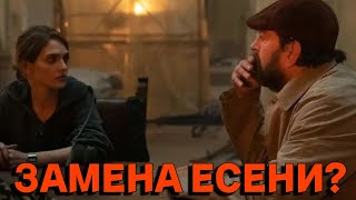 СМЕРТЬ ЕСЕНИ И КОЛОГРИВЫЙ В МЕТОДЕ-3